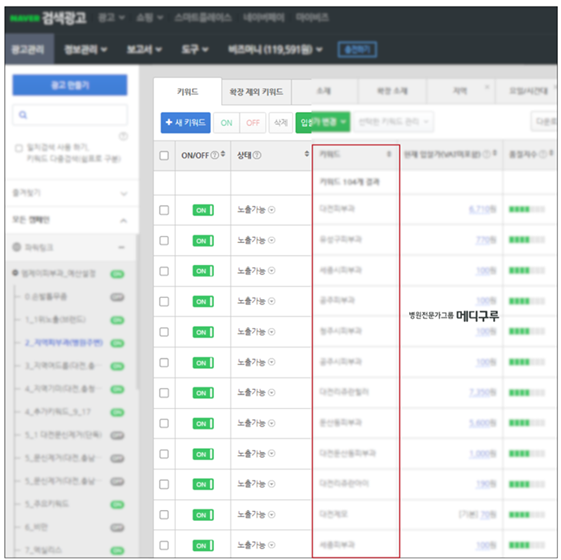 병원검색광고1.png