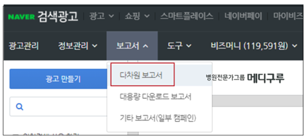 병원검색광고2.png