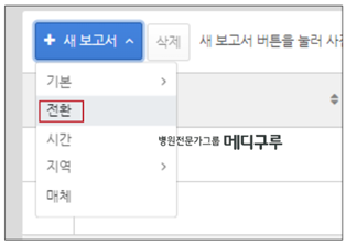 병원검색광고3.png