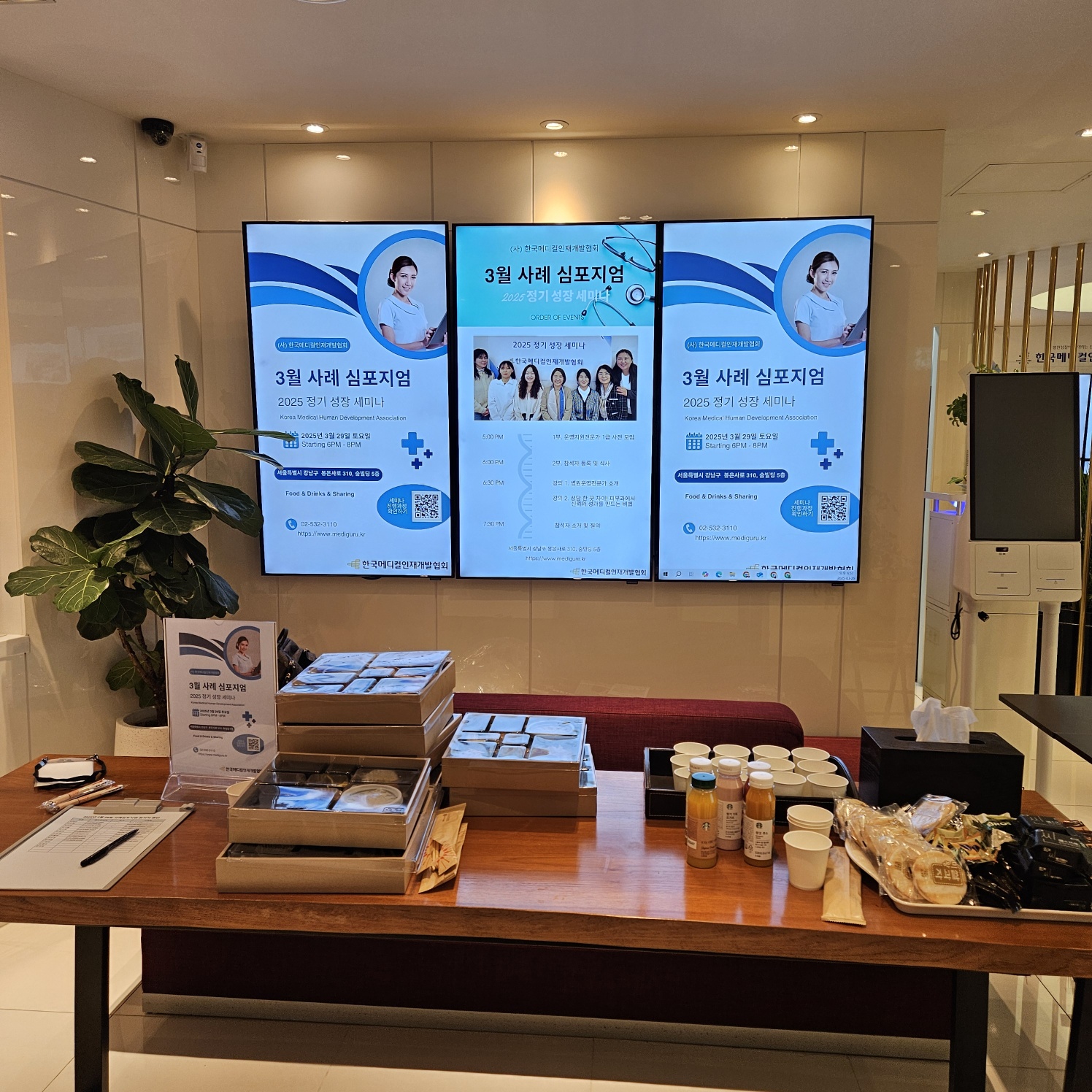 KakaoTalk_20250331_161825359_15.jpg