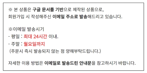 F1360_F254_TT - 메디폴더 쇼핑몰 안내문.jpg