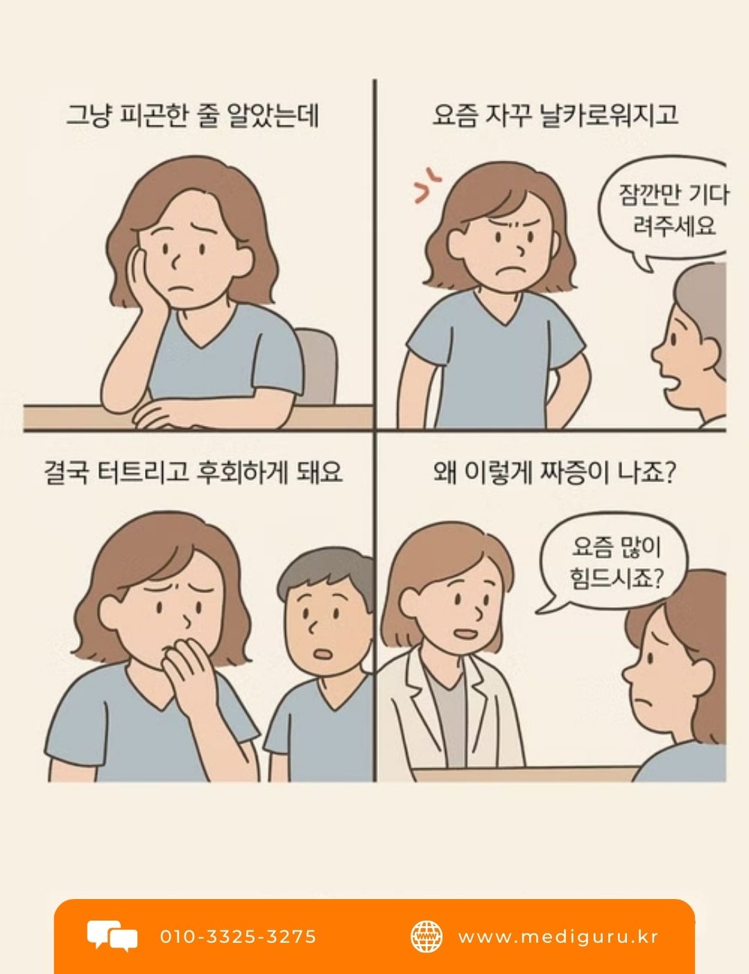 9090 자기이해 심리검사 - 사례2.jpg 9090 자기이해 심리검사 - 사례2.jpg
