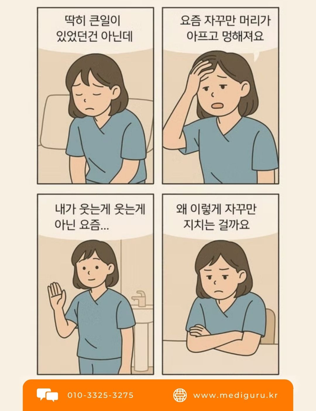 9090 자기이해 심리검사 - 사례3.jpg 9090 자기이해 심리검사 - 사례3.jpg