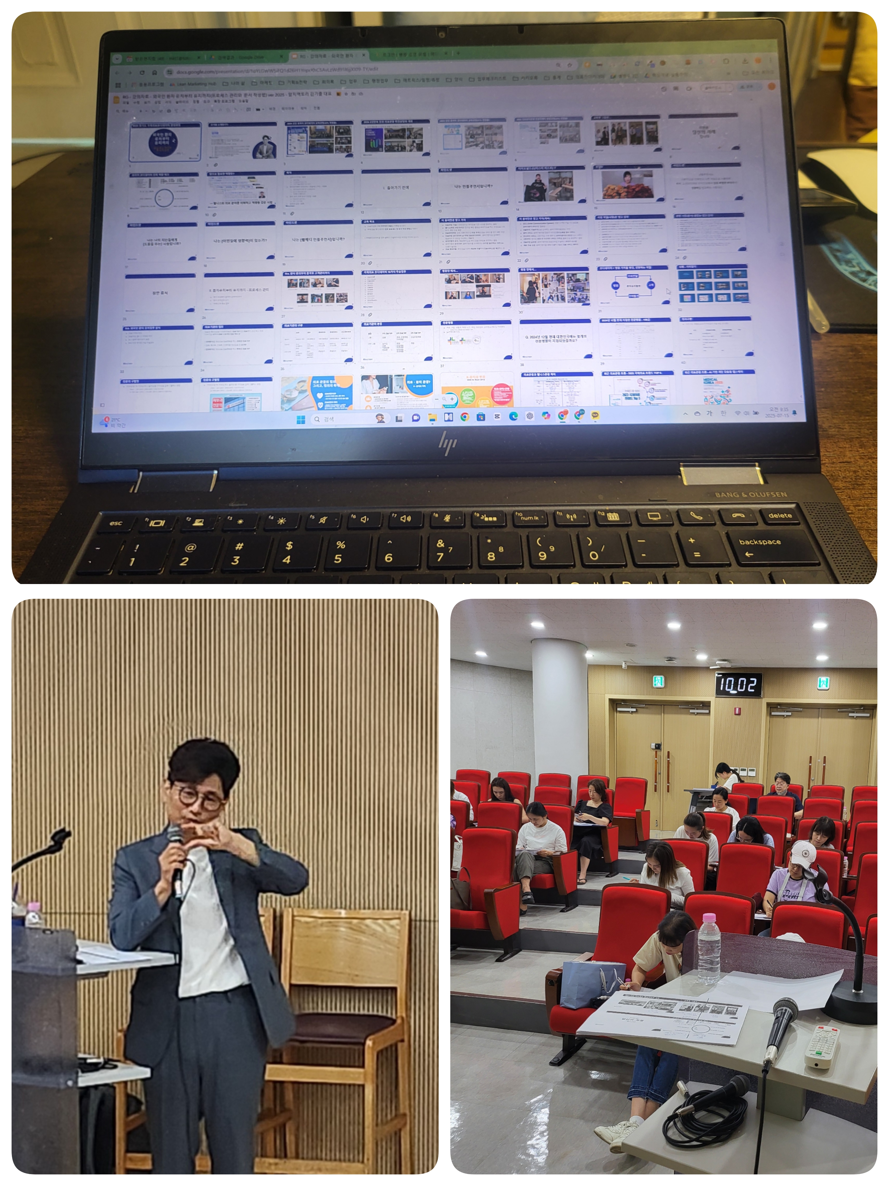 경기도국제코디네이터양성과정 김기출 강사.jpg