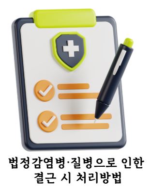 병원의 병가.JPG