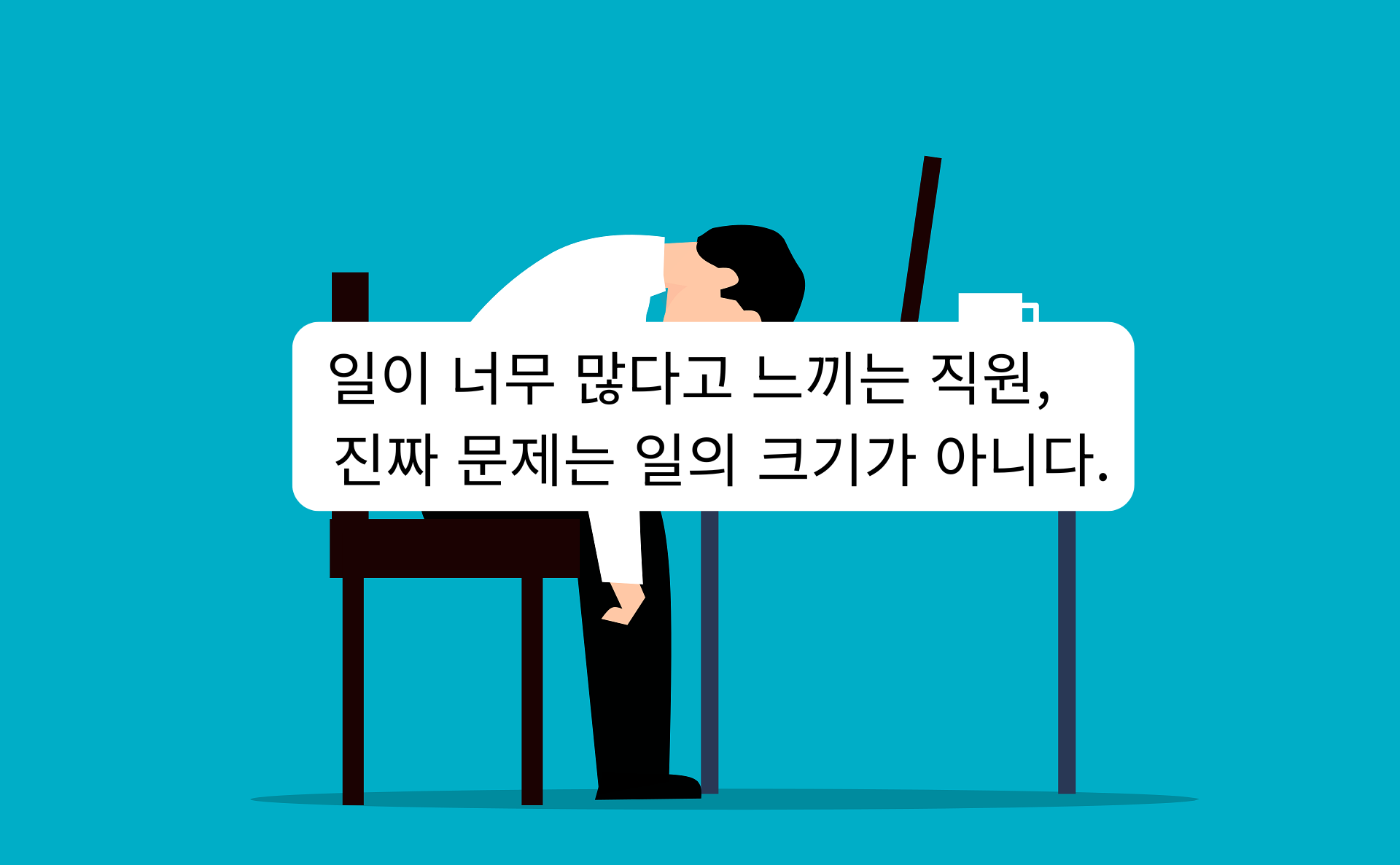 병원직원관리 직원업무.png