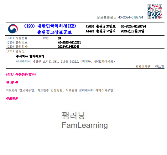 팸러닝4.png 팸러닝4.png