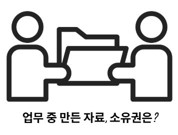 병원 문서, 소유권.JPG 병원 문서, 소유권.JPG