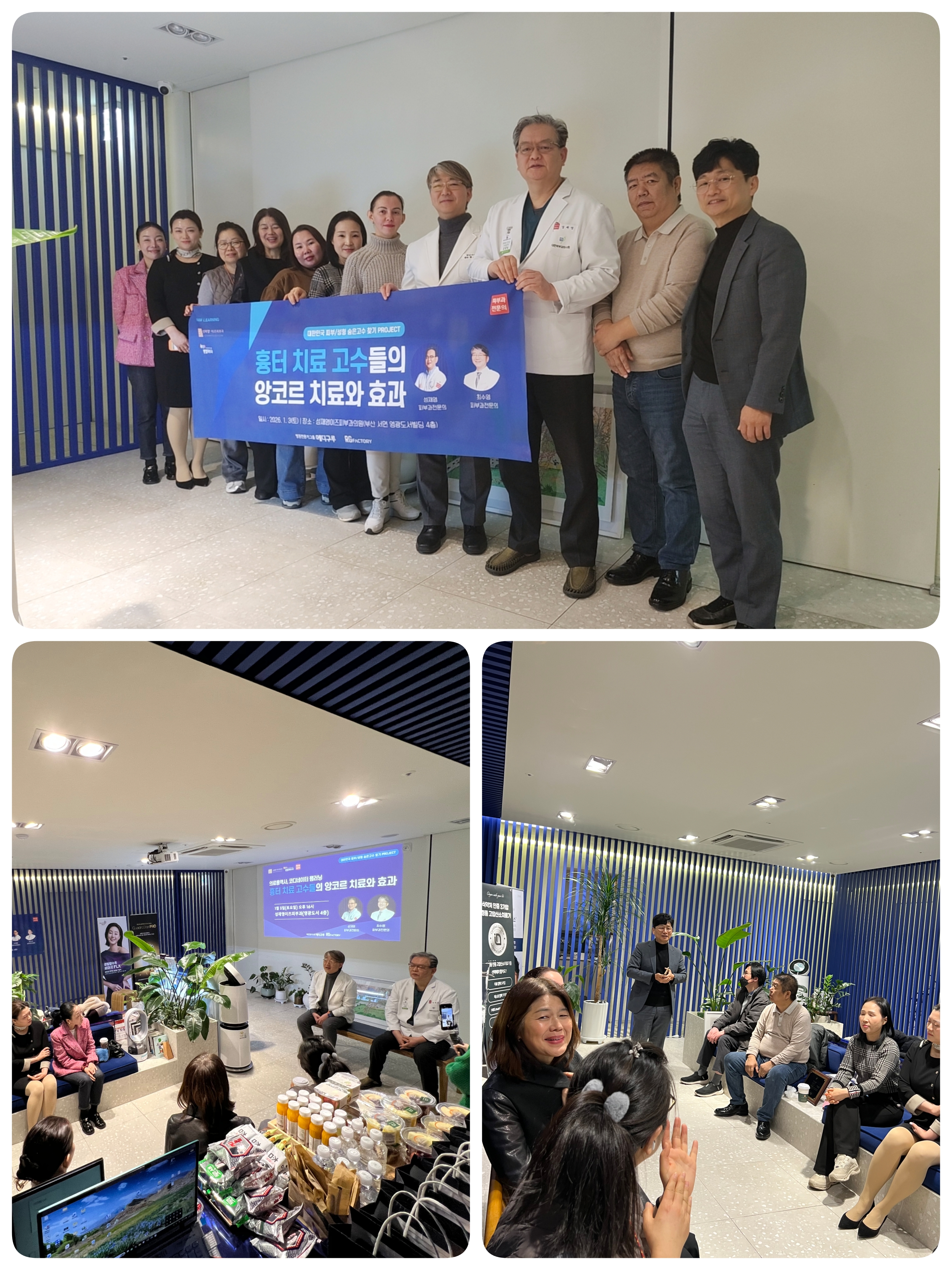 부산 흉터 팸러닝.jpg 부산 흉터 팸러닝.jpg