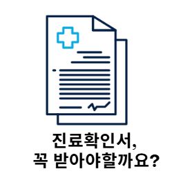 당일 결근 진료확인서.JPG 당일 결근 진료확인서.JPG