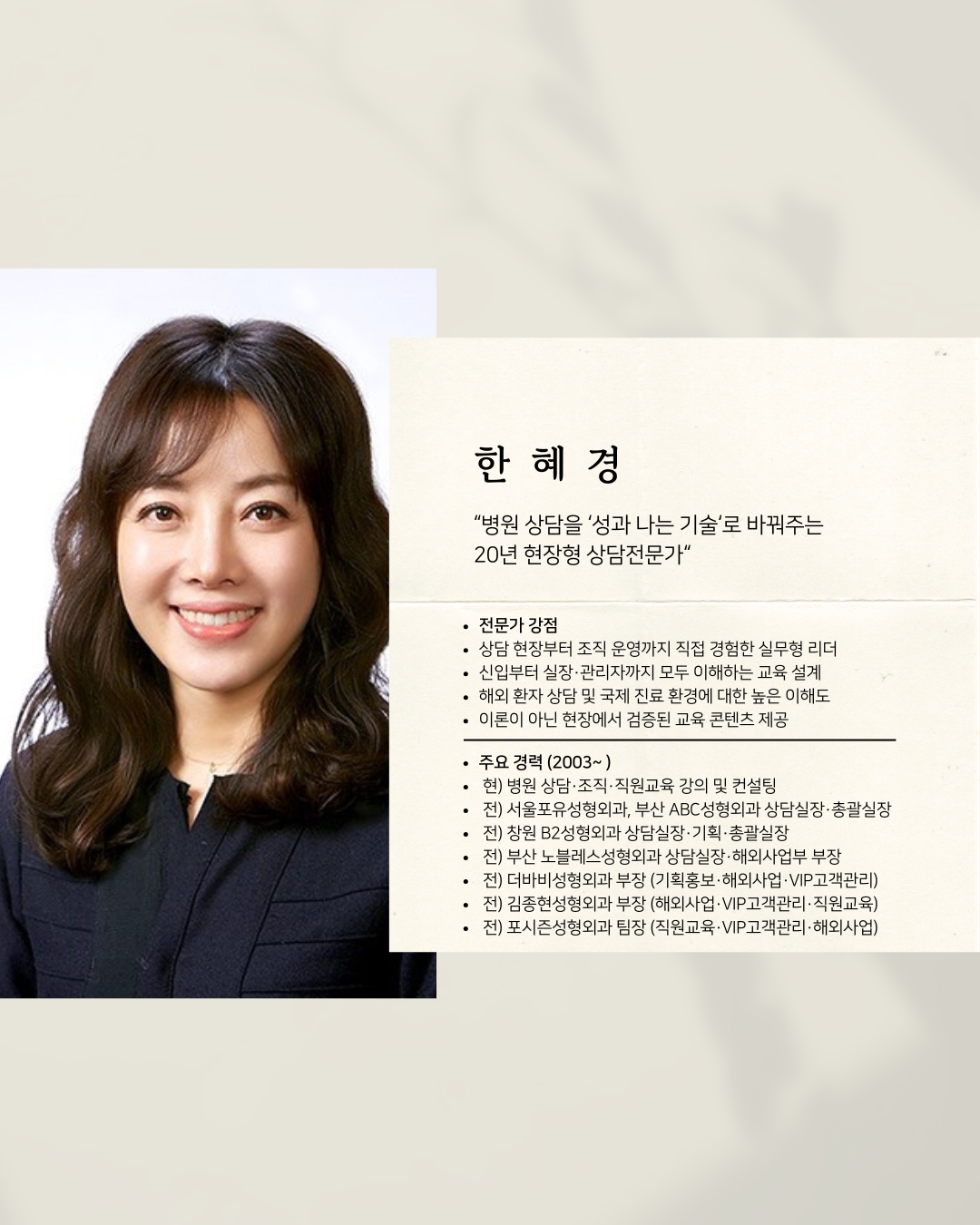 2026 병원cs 전문가.png 2026 병원cs 전문가.png