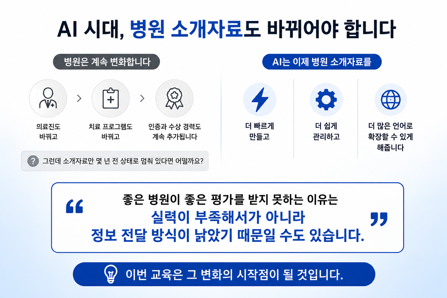 병원소개자료도바뀌어야합니다.png 병원소개자료도바뀌어야합니다.png