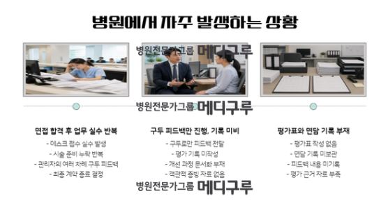 병원 인턴평가.JPG 병원 인턴평가.JPG