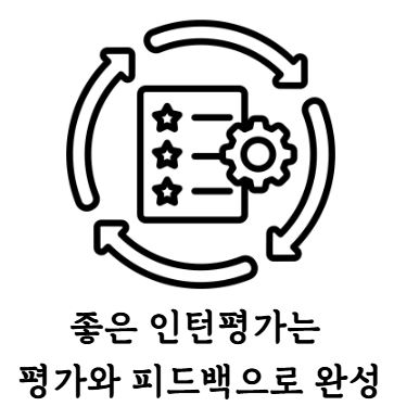 병원 인턴평가.JPG 병원 인턴평가.JPG