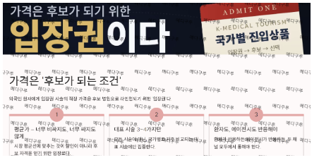 가격은후보가되기위한입장권1.png 가격은후보가되기위한입장권1.png