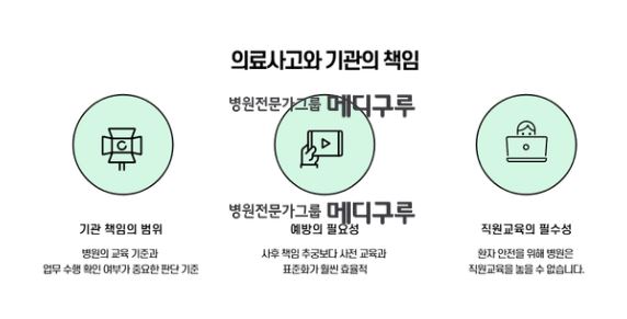 병원 직원교육.JPG 병원 직원교육.JPG